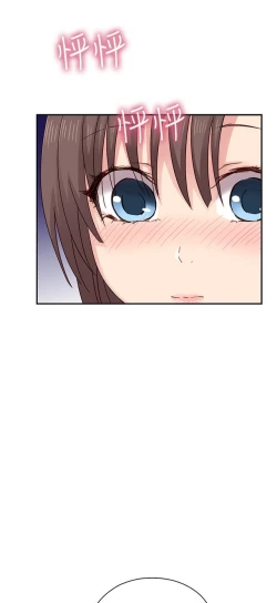 Page 375 of H校园 ch.19-27