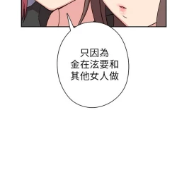 Page 395 of H校园 ch.19-27