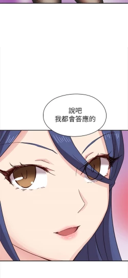 Page 409 of H校园 ch.19-27