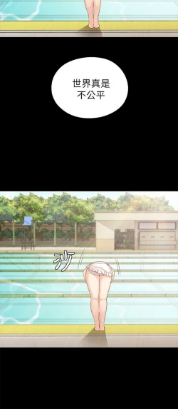 Page 422 of H校园 ch.19-27