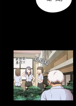 Page 453 of H校园 ch.19-27