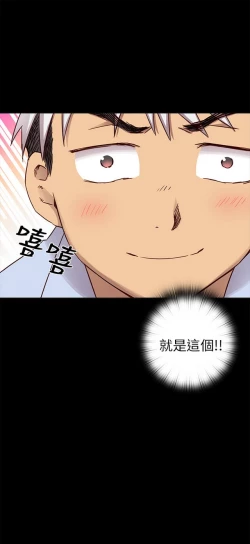 Page 454 of H校园 ch.19-27