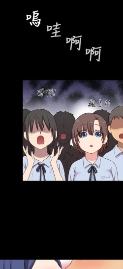 Page 465 of H校园 ch.19-27