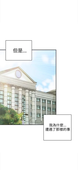 Page 471 of H校园 ch.19-27