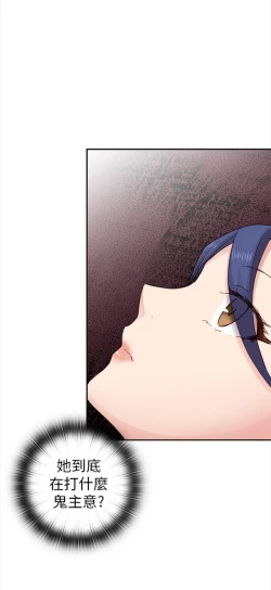 Page 475 of H校园 ch.19-27