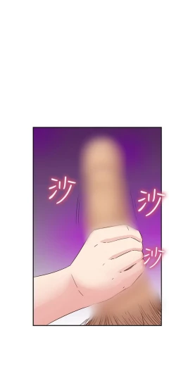 Page 499 of H校园 ch.19-27