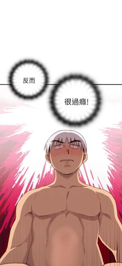 Page 509 of H校园 ch.19-27