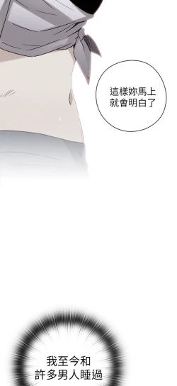 Page 520 of H校园 ch.19-27