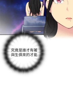 Page 524 of H校园 ch.19-27