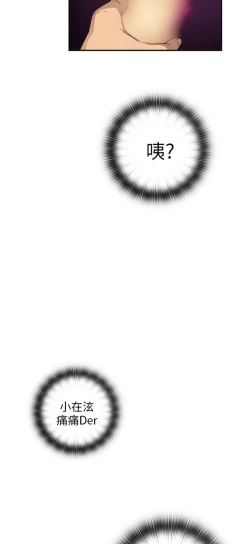 Page 562 of H校园 ch.19-27