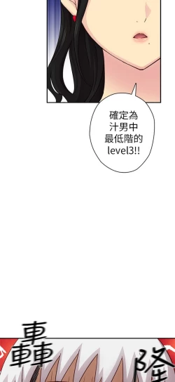 Page 565 of H校园 ch.19-27