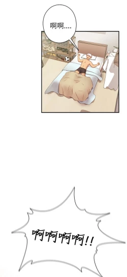 Page 582 of H校园 ch.19-27