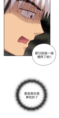 Page 584 of H校园 ch.19-27