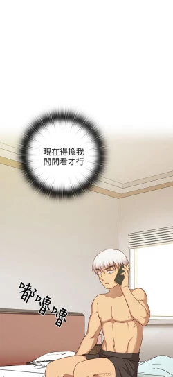 Page 603 of H校园 ch.19-27