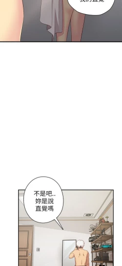 Page 613 of H校园 ch.19-27