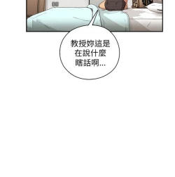 Page 614 of H校园 ch.19-27