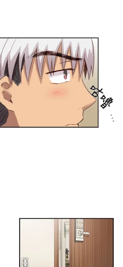 Page 620 of H校园 ch.19-27