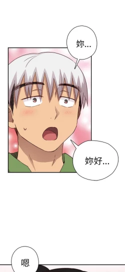 Page 623 of H校园 ch.19-27