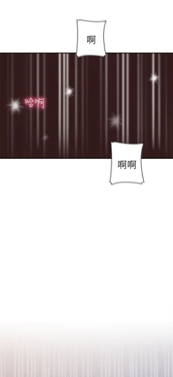 Page 63 of H校园 ch.19-27