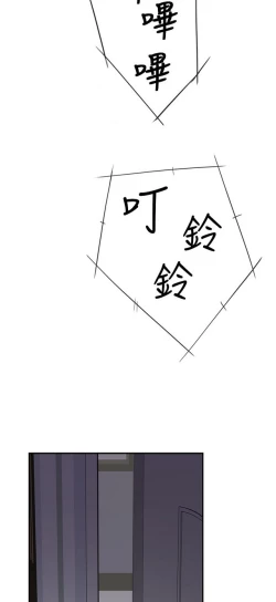 Page 70 of H校园 ch.19-27