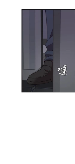 Page 72 of H校园 ch.19-27