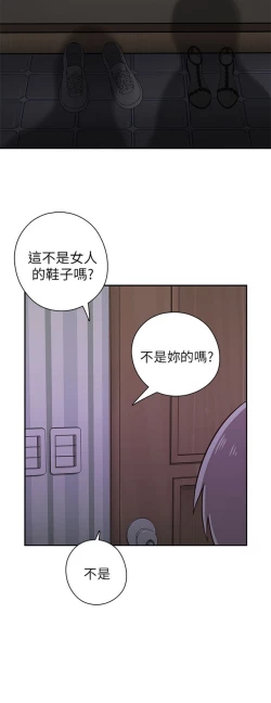 Page 74 of H校园 ch.19-27