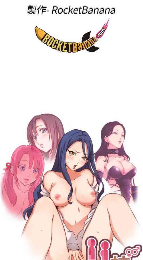 Download H校园 ch.19-27