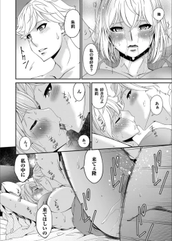 Page 34 of COMIC Magnum Vol.130