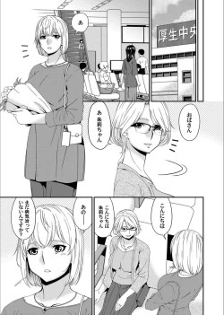 Page 37 of COMIC Magnum Vol.130