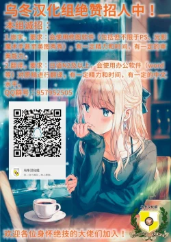 Page 40 of Petite chou chou