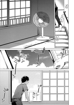 Page 26 of Maybe I Love You 3