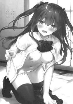 Page 2 of Maybe I Love You 3