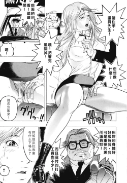 Page 41 of Rankou Choukyou