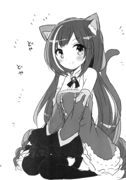 Page 22 of PriConne Konekone Re:Dive!