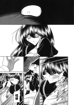 Page 17 of Aware na Shoujo no Hanashi