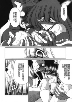 Page 26 of Aware na Shoujo no Hanashi