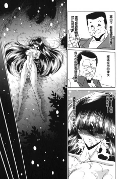 Page 99 of Aware na Shoujo no Hanashi