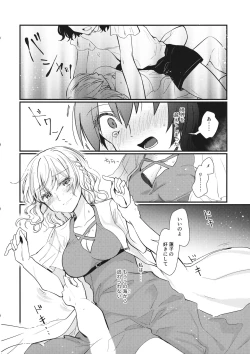 Page 35 of Sweet Relation