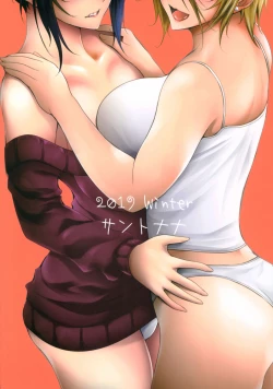 Page 51 of Share House no Seikatsu Rule 2