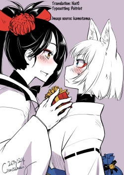 Page 28 of Kimi-tachi wa Hontou ni Ecchi da na!! | The Two Of You Are So Lewd!