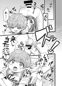 Page 15 of Shota Mama!
