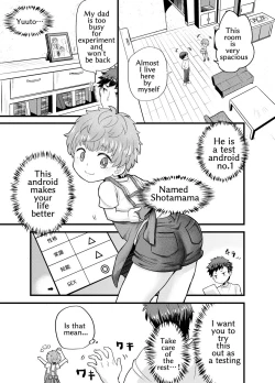 Page 5 of Shota Mama!