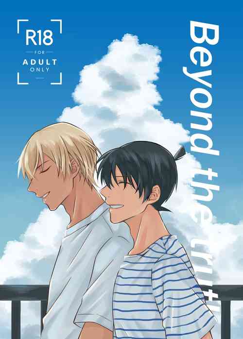 Download Beyond the Truth