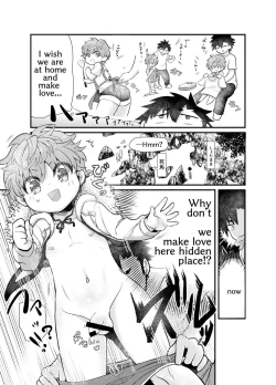 Page 7 of Shota Mama! 2 Natsu