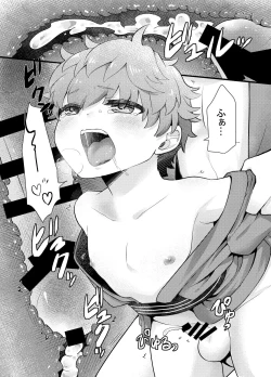 Page 20 of Shota Mama! 3 Fuyu