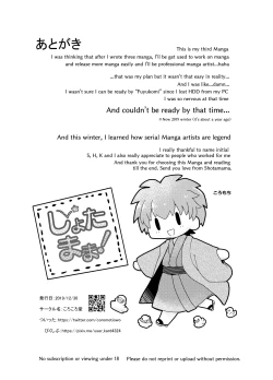 Page 26 of Shota Mama! 3 Fuyu