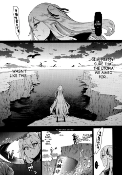 Page 6 of Soko ga Kuubo Seiki no Shangri-La