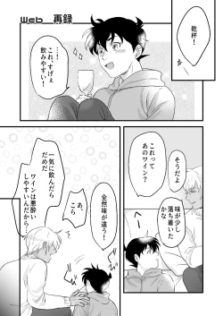 Page 21 of Lil' Touch