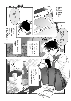 Page 2 of Lil' Touch