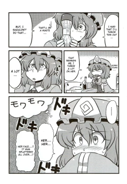 Page 7 of Yuyu-sama Yume Mousou